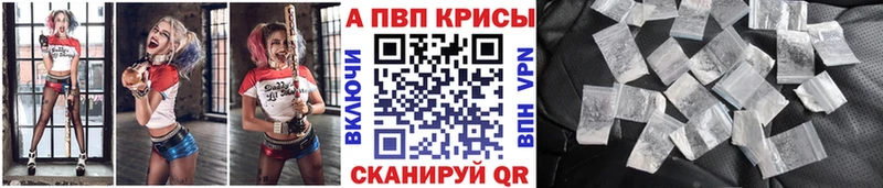 Цена Приморско-Ахтарск Псилоцибиновые грибы  Мефедрон  Амфетамин  ГАШ  МЕТАМФЕТАМИН  Бошки Шишки 