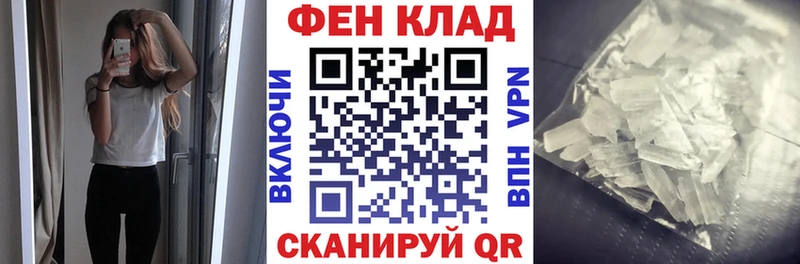 Амфетамин 98%  купить наркотик  Приморско-Ахтарск 