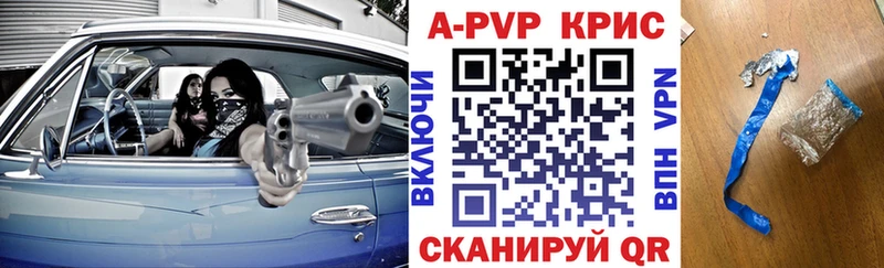 omg как зайти  Приморско-Ахтарск  Alfa_PVP СК КРИС 