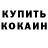 Amphetamine 97% Oleg Mykhalskyi