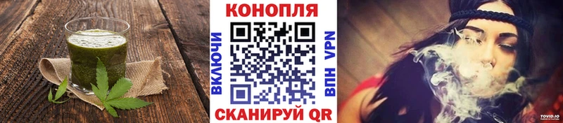 Cannafood конопля Приморско-Ахтарск