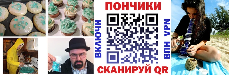 купить   Приморско-Ахтарск  Еда ТГК марихуана 