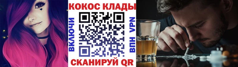 hydra как войти  Приморско-Ахтарск  КОКАИН Эквадор  где найти  