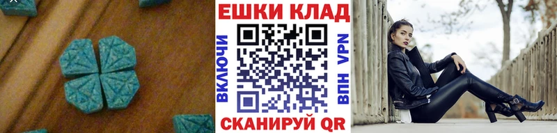 купить   OMG ТОР  ЭКСТАЗИ диски  Приморско-Ахтарск 