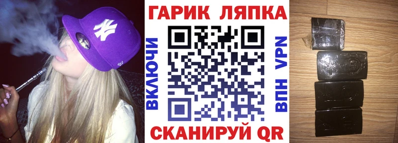 ГАШ Изолятор Приморско-Ахтарск