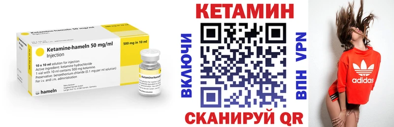 КЕТАМИН ketamine  Приморско-Ахтарск 