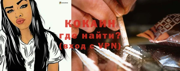 кокаин перу Алексин