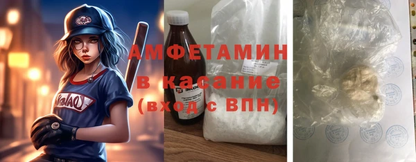 мефедрон Абаза