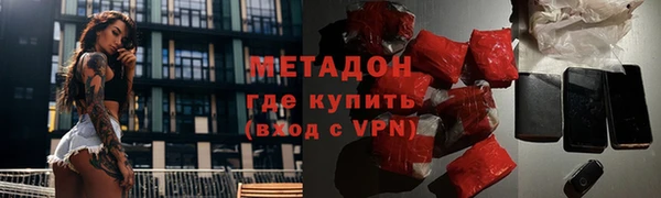 синтетический гашиш Алзамай