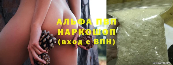 мефедрон Абаза