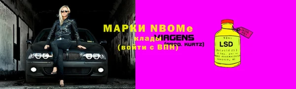мефедрон Абаза