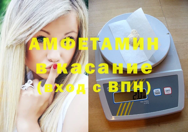 синтетический гашиш Абинск