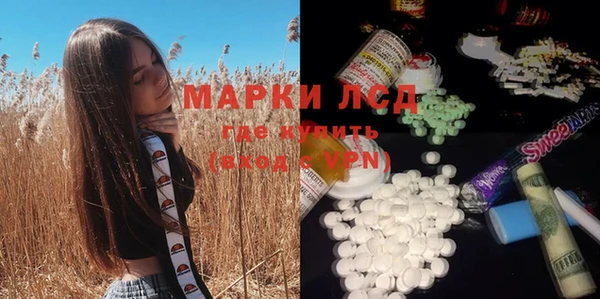синтетический гашиш Алзамай