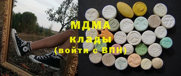 мефедрон Абаза