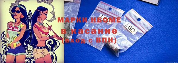 синтетический гашиш Алзамай