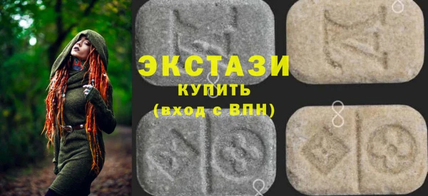 синтетический гашиш Абинск