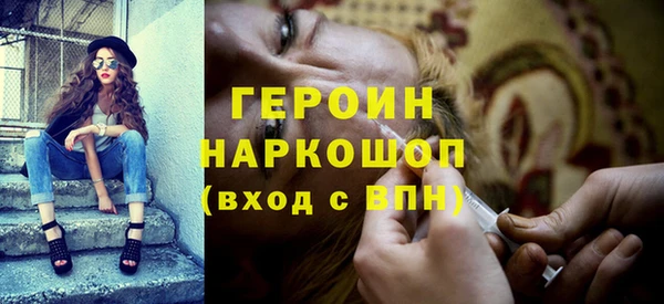 кокаин перу Алексеевка