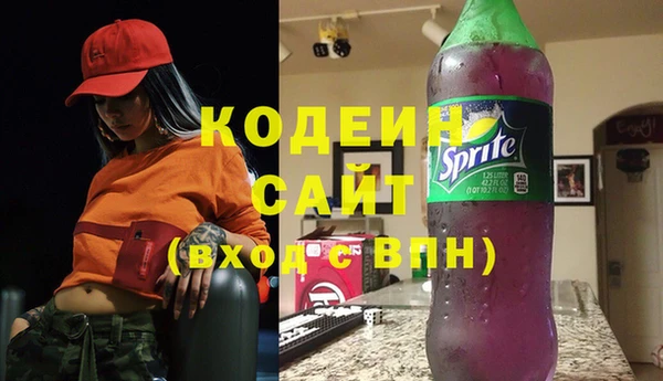 мефедрон Абаза