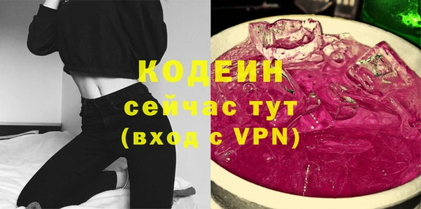 мефедрон Абаза