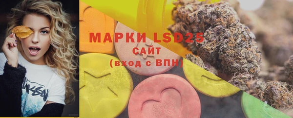 синтетический гашиш Абинск