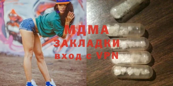 синтетический гашиш Абинск