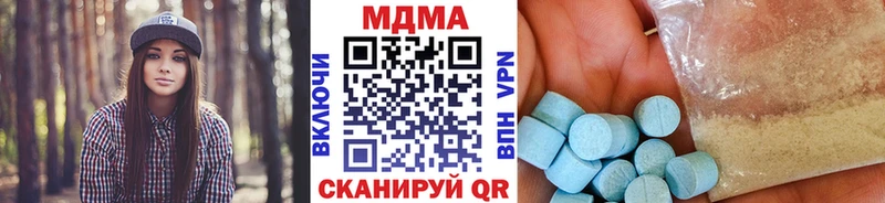мега ссылки  где купить наркоту  Приморско-Ахтарск  MDMA Molly 