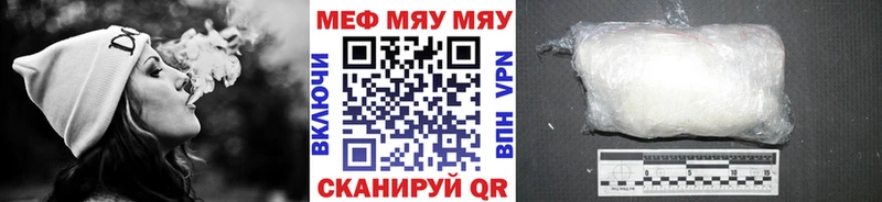 MEGA ссылки  Приморско-Ахтарск  МЯУ-МЯУ 4 MMC 