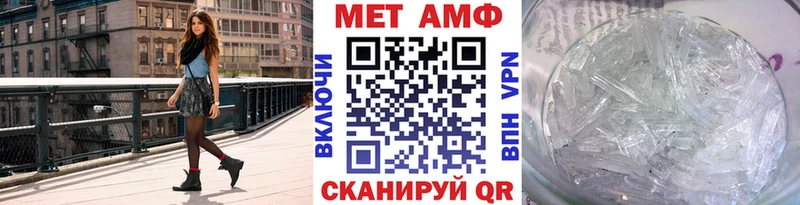 Первитин кристалл  где продают   Приморско-Ахтарск 