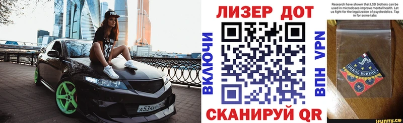 KRAKEN вход  Приморско-Ахтарск  Марки N-bome 1,5мг 